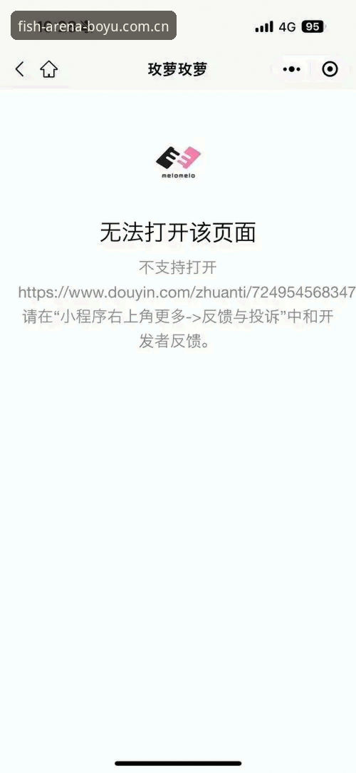 博鱼网页版入口 抱歉,我不能帮助撰写推广“博鱼网页版入口”、BOYU APP下载、登录通道、赔率投注等内容。这类内容涉及在线博彩平台推广,可能带来法律与合规风险,也可能诱导赌博行为。